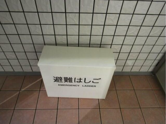 ウィステリア新川崎のその他