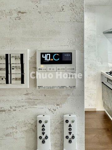 マークゼロワン曳舟レジデンスの発電・温水設備|【給湯リモコン】外での一日を忘れさせてくれるオートバス機能でお好みの湯量・温度に調整された浴槽。
