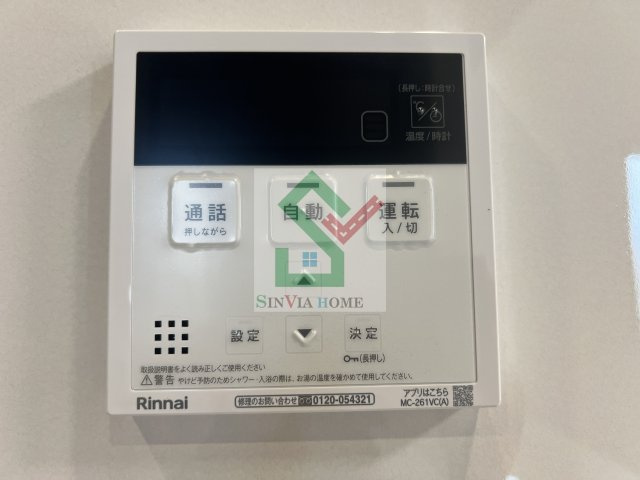 ブルーミングメゾン東久留米市浅間町のその他