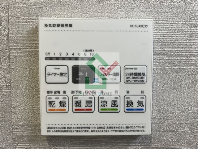 ブルーミングメゾン東久留米市浅間町のその他