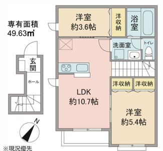 【間取り】 | グリーンハイツ