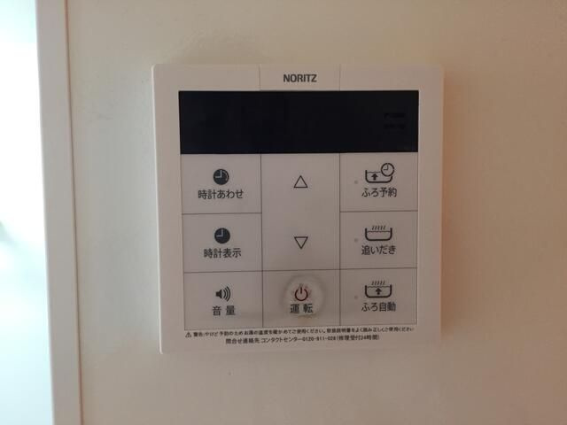 ライフステージの設備