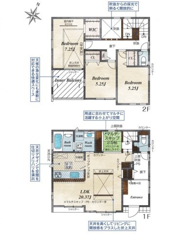 中央区田名の間取り|3号棟間取り図