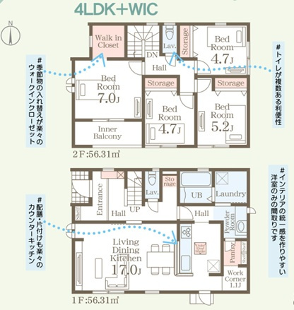 リーブルガーデン福岡市城南区樋井川第十三の間取り