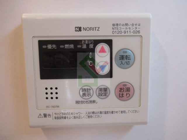 リベルタヴィラのその他