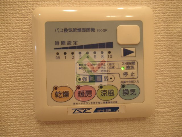 リベルタヴィラのその他