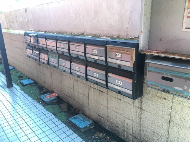 あるゾウパレス若松町のその他共用部分|集合ポスト