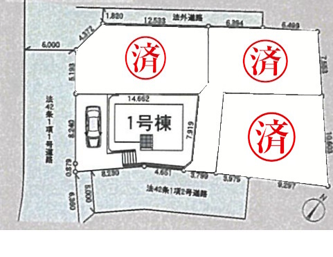町田市図師町第42　新築全4棟の区画図