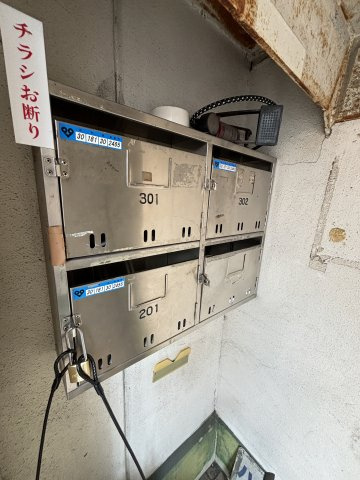 ハイツエフのその他