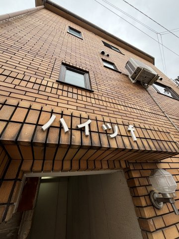 ハイツエフのその他