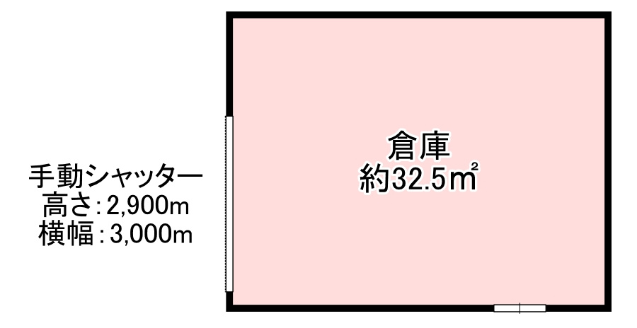 荒川プレハブ倉庫の間取り