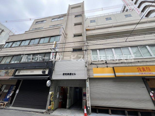 新和興産ビル