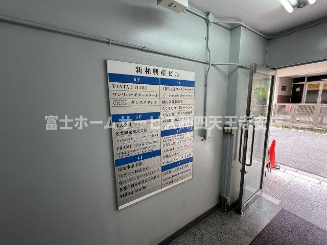 新和興産ビルのロビー