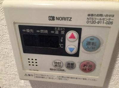 【設備】 | シティハイツ菊川
