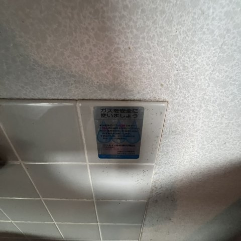 新栄プロパティー昭和町の設備