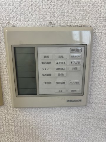 ニューハイム永塚のその他