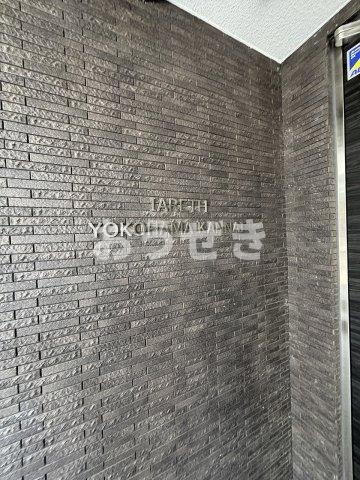 イアース横濱関内のその他