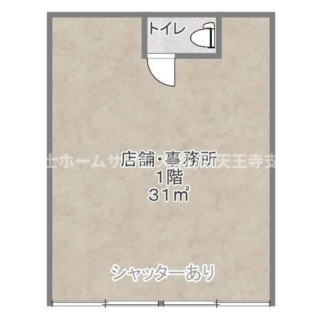 アッシュコート阿倍野
