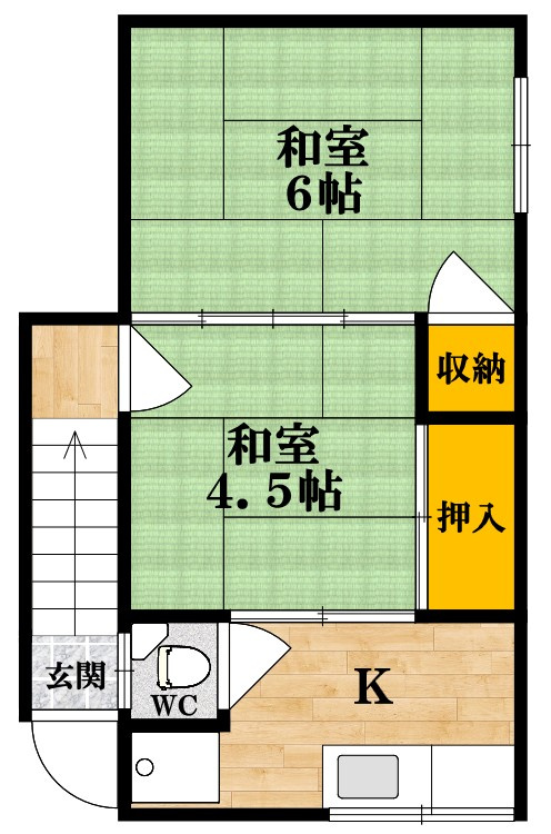 松本文化住宅