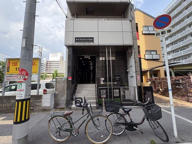 ケイアンドエイビルの周辺