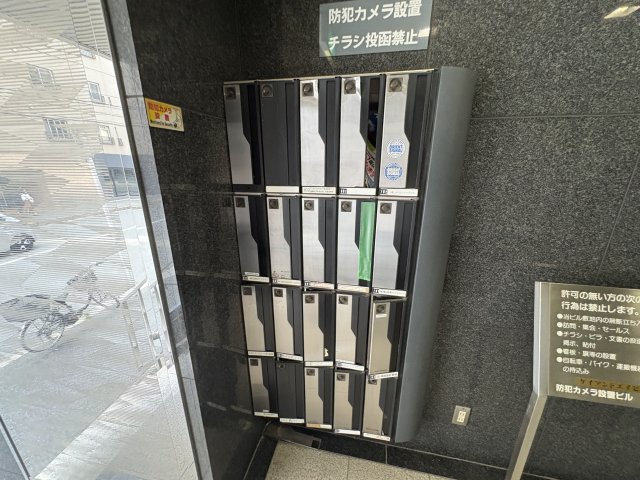 ケイアンドエイビルのその他共用部分