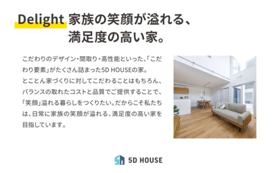 【その他】 | 広島市東区温品三丁目1号地新築一戸建て