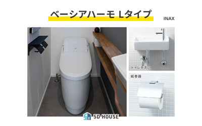 【トイレ】 | 広島市東区温品三丁目2号地新築一戸建て