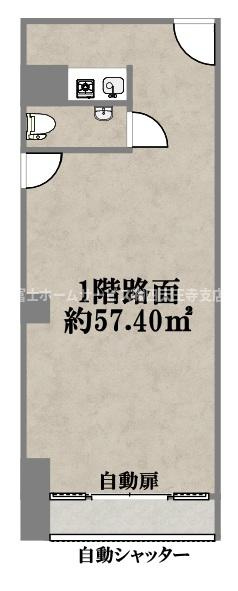 ハイマート上町