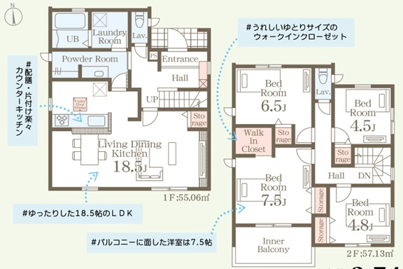 リーブルガーデン北九州市若松区宮丸第二