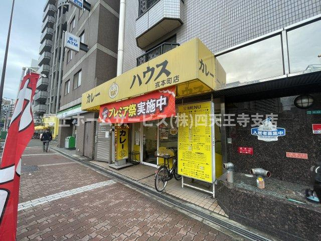 シティライフエステート難波南のその他