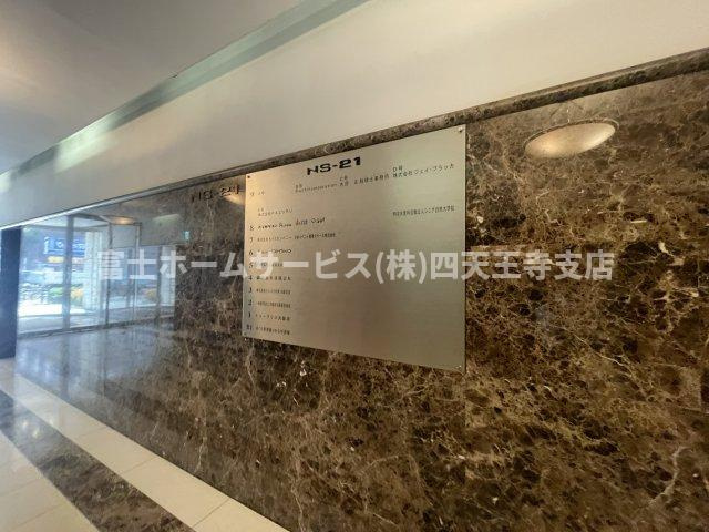 NS-21ビルのその他共用部分