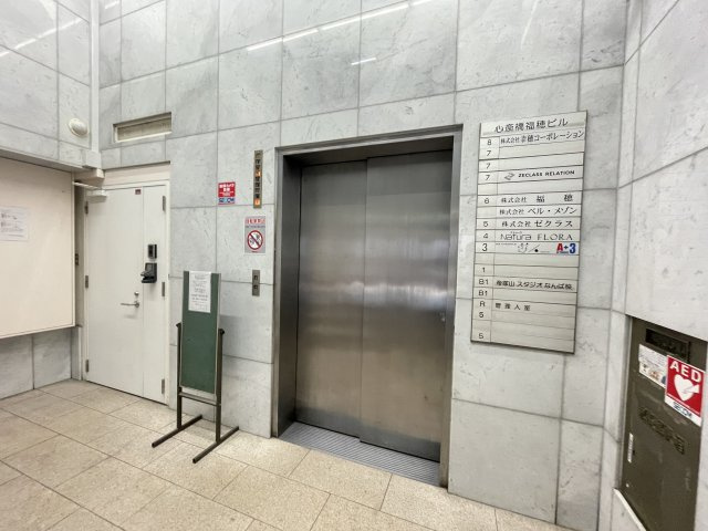 心斎橋福穂ビルのその他共用部分