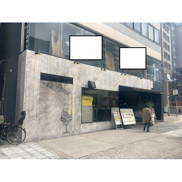 大阪市西区南堀江１丁目の店舗事務所の外観