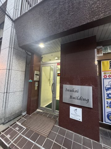 犬飼ビルのエントランス
