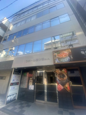ラポール四ツ橋ビル4階