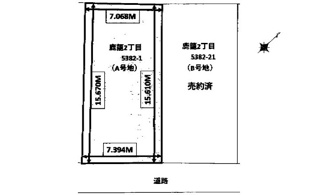【土地図】 | 安芸郡府中町鹿籠２丁目