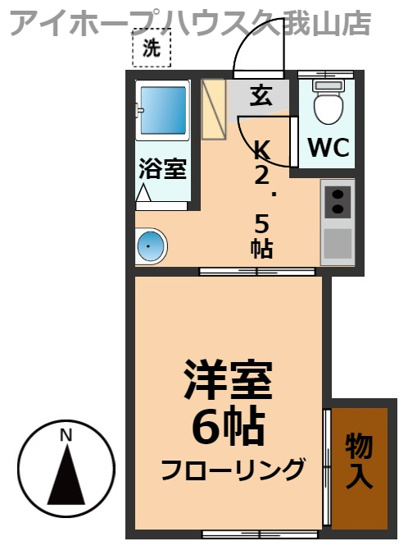 【間取り】 | マリノス高井戸