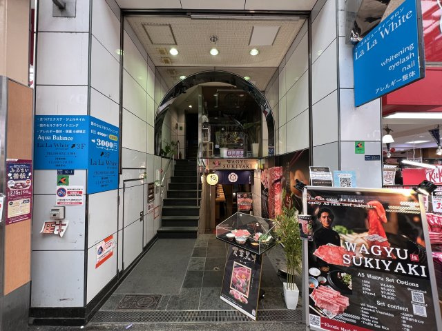 大阪市中央区南船場３丁目の店舗事務所のその他共用部分
