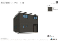 西伊敷7丁目　1号棟の画像
