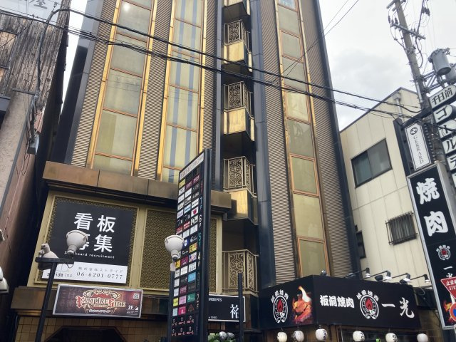 千日前ゴールデンフタバプラザの外観