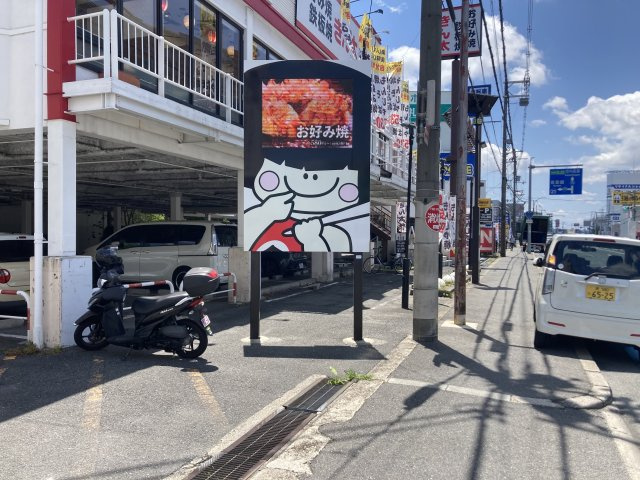 寝屋川香里園ビルのその他