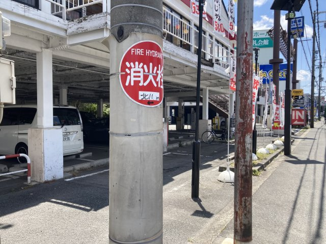 寝屋川香里園ビルのその他