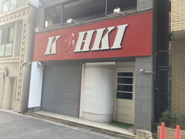 北浜　店舗ビルの外観