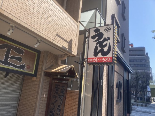 大阪市北区大淀中１丁目の店舗事務所の周辺