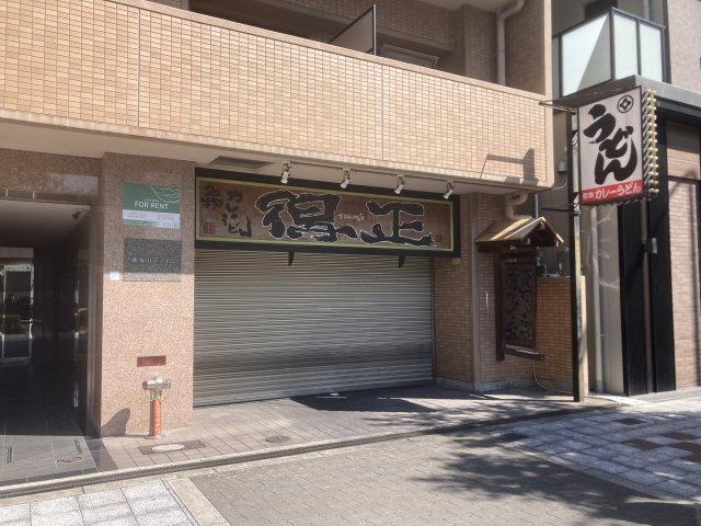 大阪市北区大淀中１丁目の店舗事務所の外観