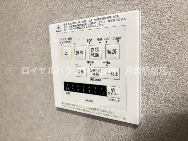 ※別部屋参考写真