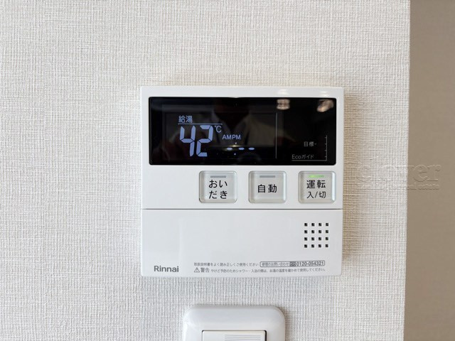 【内装】 | 中銀第2世田谷マンシオン | 給湯パネル