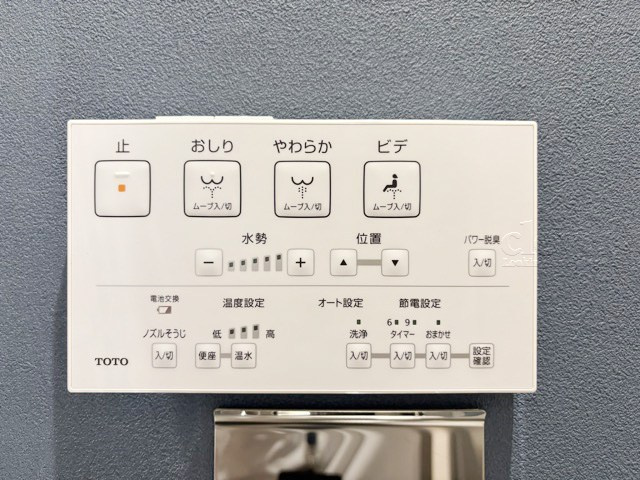 【内装】 | 中銀第2世田谷マンシオン | 温水洗浄便座
