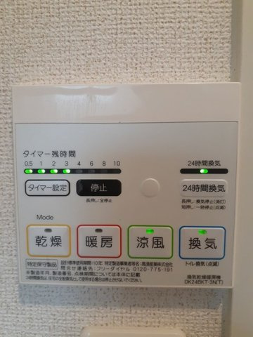 【設備】 | シェルグラン
