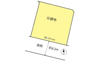 【土地図】 | 広島市東区戸坂新町１丁目 東浄